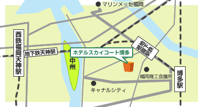 福岡空港へ地下鉄で7分、中洲の屋台、キャナルシティまで徒歩圏内。ホテルスカイコート博多