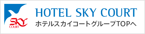 HOTEL SKY COURT